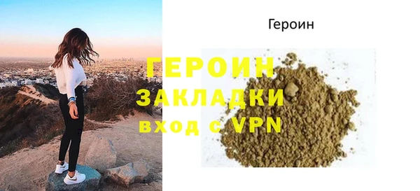 мефедрон VHQ Верея