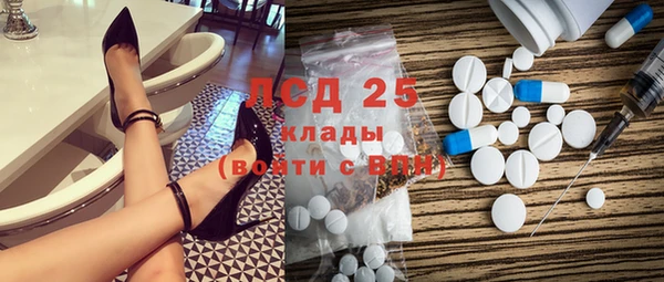 mdma Богородск