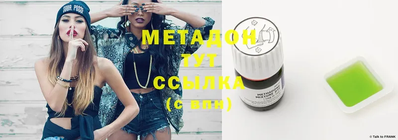 mega маркетплейс  Купино  Метадон methadone 